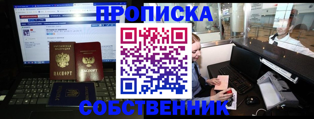 временная регистрация госуслуги в Окуловке