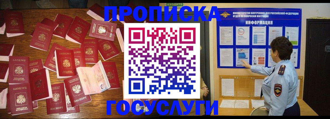 форма 3 в Окуловке