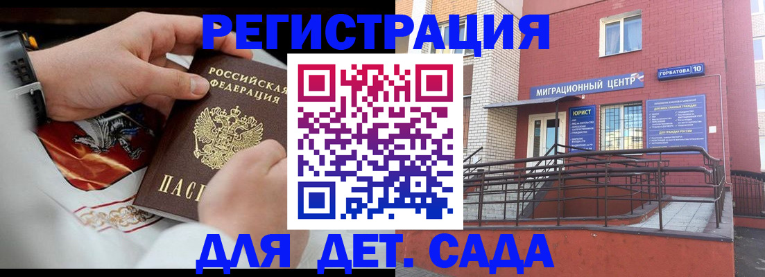 прописка в квартире в Окуловке